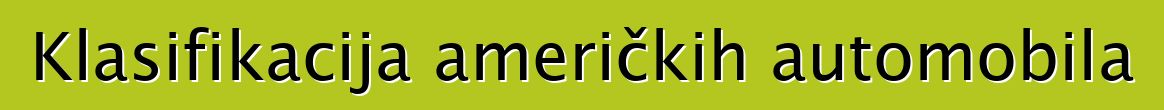 Klasifikacija američkih automobila