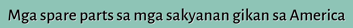 Mga spare parts sa mga sakyanan gikan sa America