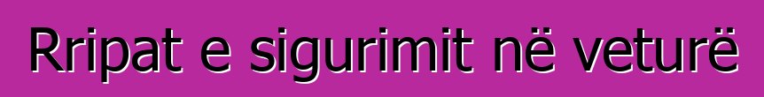 Rripat e sigurimit në veturë