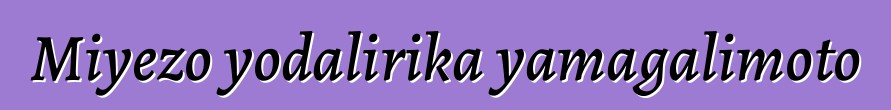 Miyezo yodalirika yamagalimoto