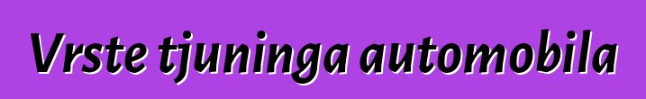 Vrste tjuninga automobila