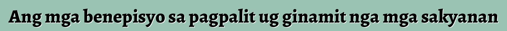 Ang mga benepisyo sa pagpalit ug ginamit nga mga sakyanan