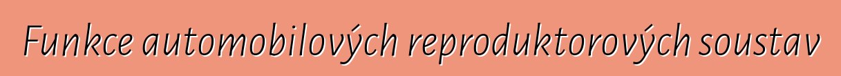 Funkce automobilových reproduktorových soustav