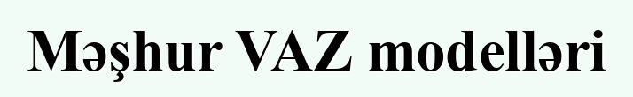 Məşhur VAZ modelləri