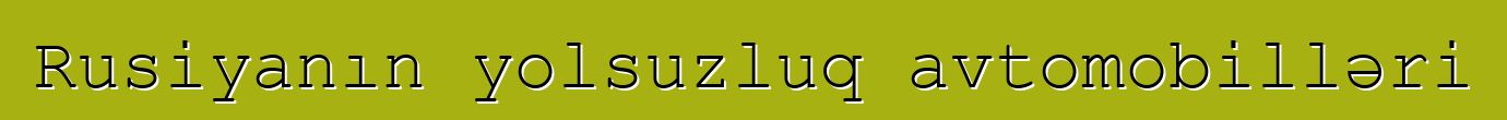 Rusiyanın yolsuzluq avtomobilləri