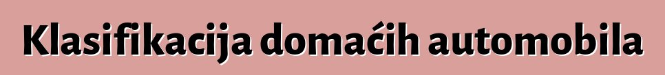 Klasifikacija domaćih automobila