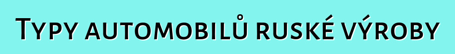 Typy automobilů ruské výroby