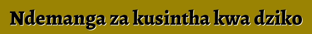 Ndemanga za kusintha kwa dziko