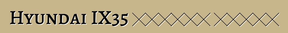 Hyundai IX35 গাড়ি। রিভিউ
