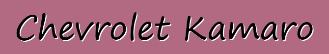 Chevrolet Kamaro