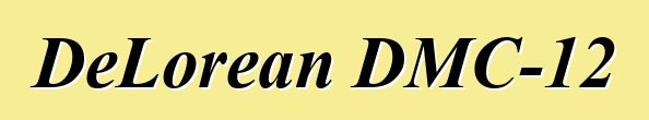 DeLorean DMC-12
