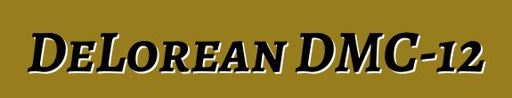 DeLorean DMC-12