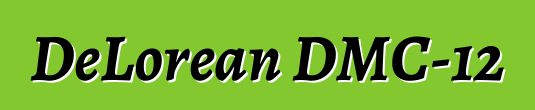 DeLorean DMC-12