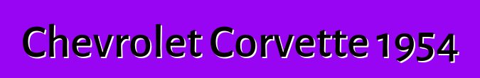 Chevrolet Corvette 1954