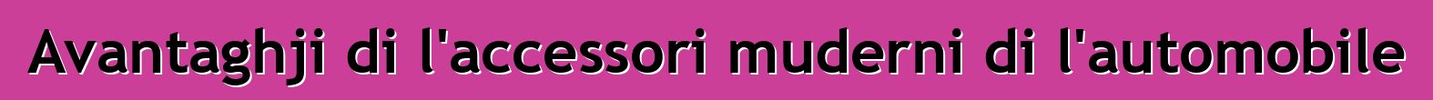 Avantaghji di l'accessori muderni di l'automobile