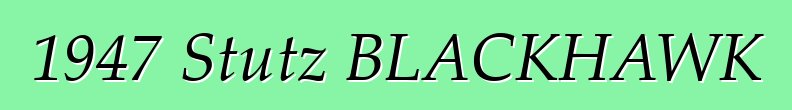 1947 Stutz BLACKHAWK