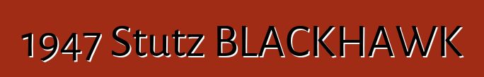 1947 Stutz BLACKHAWK