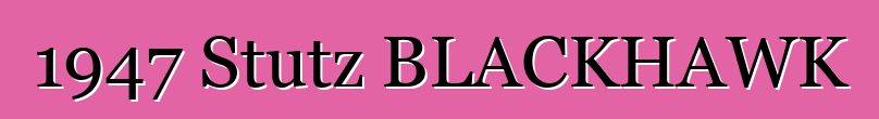 1947 Stutz BLACKHAWK