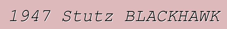 1947 Stutz BLACKHAWK