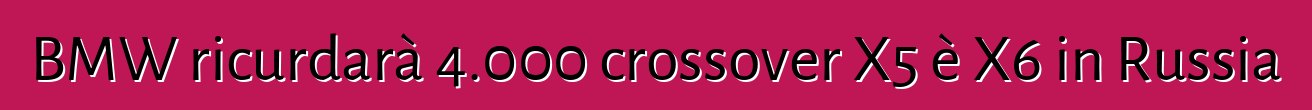 BMW ricurdarà 4.000 crossover X5 è X6 in Russia