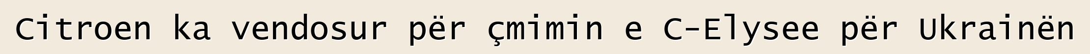 Citroen ka vendosur për çmimin e C-Elysee për Ukrainën