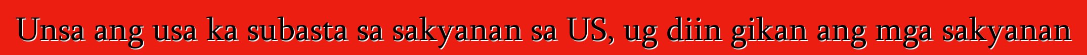 Unsa ang usa ka subasta sa sakyanan sa US, ug diin gikan ang mga sakyanan
