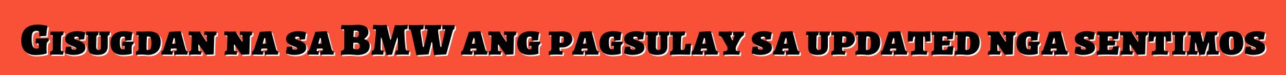 Gisugdan na sa BMW ang pagsulay sa updated nga sentimos