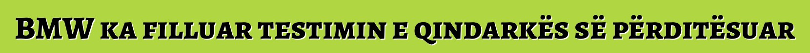 BMW ka filluar testimin e qindarkës së përditësuar