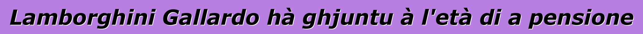 Lamborghini Gallardo hà ghjuntu à l'età di a pensione