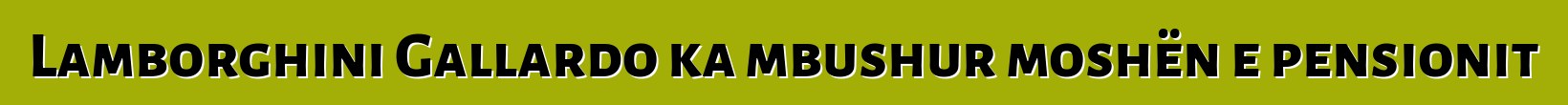 Lamborghini Gallardo ka mbushur moshën e pensionit