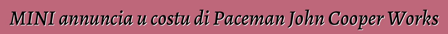 MINI annuncia u costu di Paceman John Cooper Works