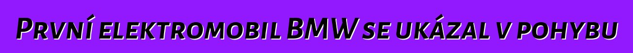 První elektromobil BMW se ukázal v pohybu
