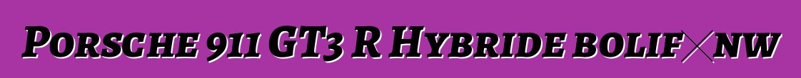 Porsche 911 GT3 R Hybride bolifɛnw