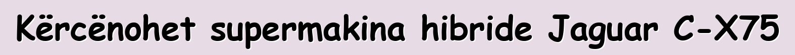 Kërcënohet supermakina hibride Jaguar C-X75