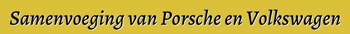 Samenvoeging van Porsche en Volkswagen