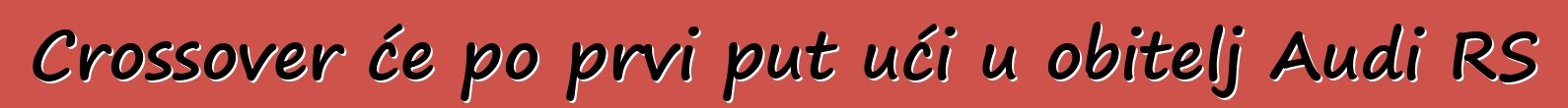 Crossover će po prvi put ući u obitelj Audi RS