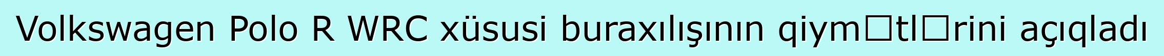 Volkswagen Polo R WRC xüsusi buraxılışının qiymətlərini açıqladı