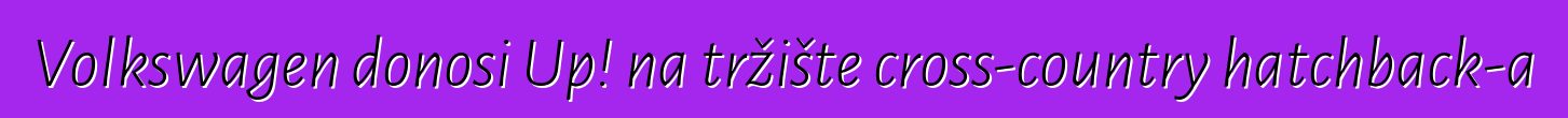 Volkswagen donosi Up! na tržište cross-country hatchback-a