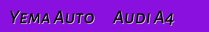 Yema Auto تطلق Audi A4 الصينية