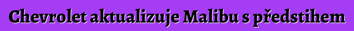 Chevrolet aktualizuje Malibu s předstihem