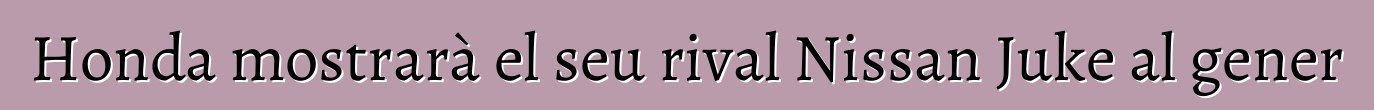 Honda mostrarà el seu rival Nissan Juke al gener