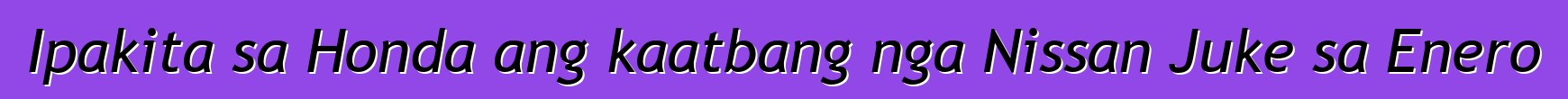 Ipakita sa Honda ang kaatbang nga Nissan Juke sa Enero