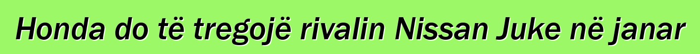 Honda do të tregojë rivalin Nissan Juke në janar