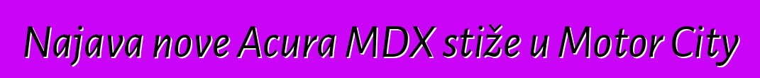 Najava nove Acura MDX stiže u Motor City