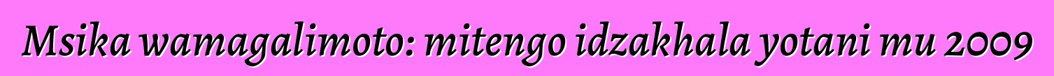 Msika wamagalimoto: mitengo idzakhala yotani mu 2009