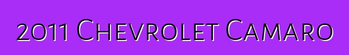 2011 Chevrolet Camaro