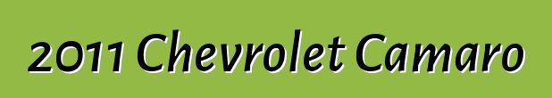 2011 Chevrolet Camaro