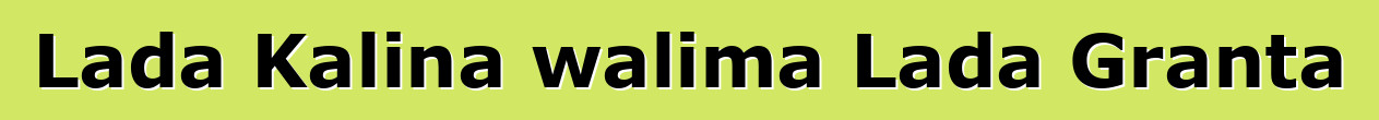 Lada Kalina walima Lada Granta