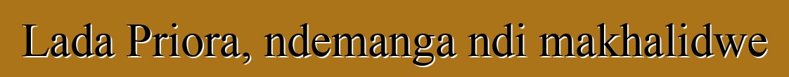 Lada Priora, ndemanga ndi makhalidwe