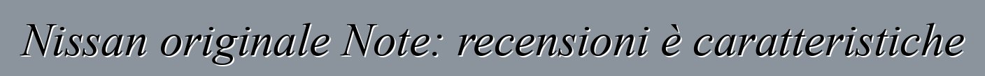 Nissan originale Note: recensioni è caratteristiche